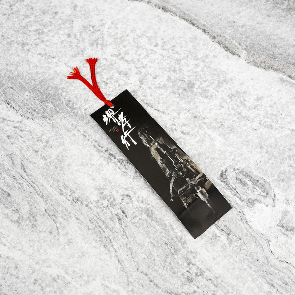 Sakai Takayuki VG-10 Nakamura Elite Master Nóż uniwersalny 15 cm