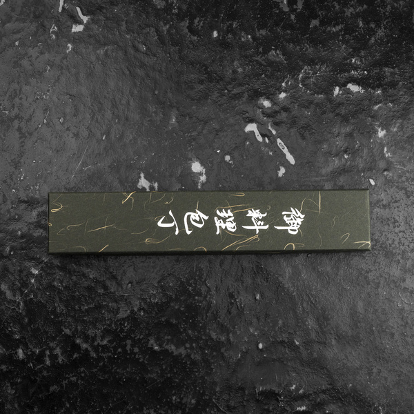 Hatsukokoro Hikari Kurozame SLD Damascus Nóż Nakiri 16 cm