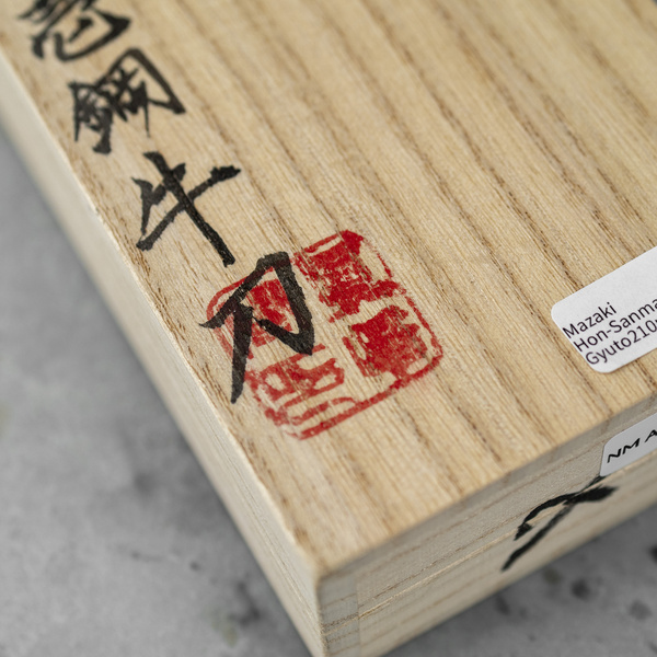 Naoki Mazaki Hon-Sanmai Aogami#1/Iron Damascus Nóż Szefa kuchni 21 cm