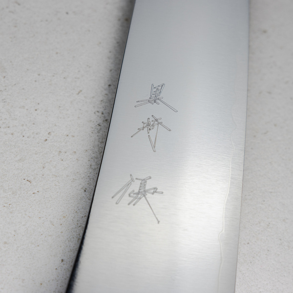 Yu Kurosaki HAP40 Wenge Nóż Bunka 16,5 cm