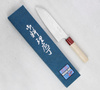 Masakage Kiri VG-10 Nóż Santoku 17 cm