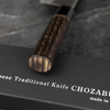 Chozaburo Wakui Shirogami#2/SS Nóż Santoku 17 cm