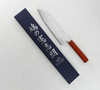 Hatono VG-10 Oktagon Nóż Kiritsuke Gyuto 21 cm Red