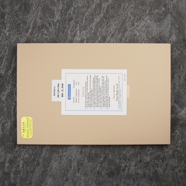 Tenryo Manaita Synthetic Deska do krojenia 500x330x20 mm