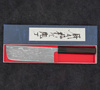 Shiro Kamo Shirogami Nóż Nakiri 16 cm