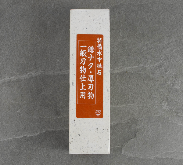 Amakusa Binsui Special - Naturalny kamień do ostrzenia | KW-202