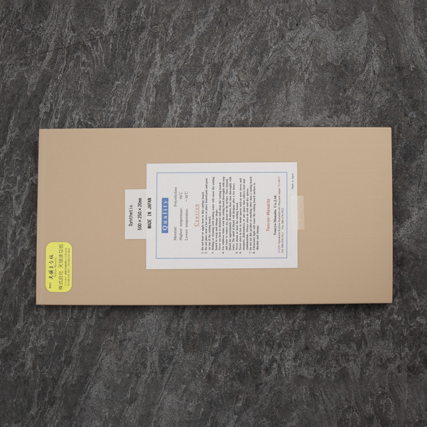 Tenryo Manaita Synthetic Deska do krojenia 500x250x20 mm