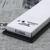 Suehiro Limited Magnesium Kamień do ostrzenia #10000