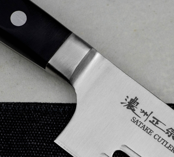 Satake Satoru Nóż szefa kuchni Air Holes 18cm