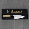 Satake Cutlery Mfg Shirogami#2 Pro Nóż Deba 12 cm