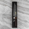 Hatono SG2 Damascus Black Dye Nóż Szefa kuchni 21 cm