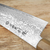 Toshitaka SG2 Black Damascus Nóż Santoku 18 cm
