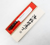 Satake Unique Shirogami#2 Nóż Nakiri 17 cm