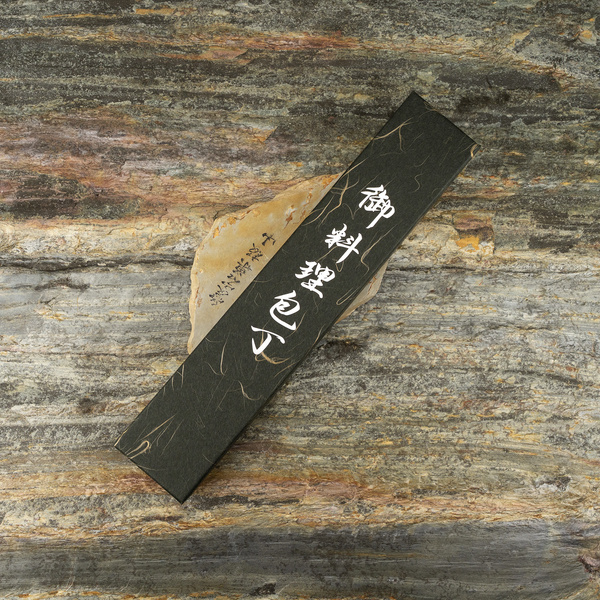 Hatsukokoro Saihyo Mirror SG2 Nóż Santoku 18 cm