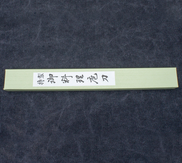 Hideo Kitaoka Shirogami#2 Satin Nóż Kiritsuke 21 cm