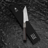 Nigara Hamono SG STRIX Damascus Nóż uniwersalny 11 cm