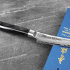 Sakai Takayuki Seigaiha Bohler N685 Damascus Nóż do obierania 8 cm