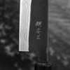 Anryu Hamono Shirogami#2 Kurouchi Damascus Nóż Santoku 17 cm