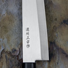 Satake Megumi 420J2 Premium Nóż Bunka Szefa 20 cm