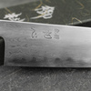 Satoshi Nakagawa Aogami#1/Iron Damascus Nóż Szefa kuchni 23 cm