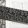 Pałeczki Moribashi 16,5 cm + Saya + Etui