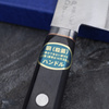 Tsunehisa VG-1 Copper Nóż Santoku 16,5 cm