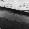 Chozaburo Sekisou Shirogami#2/Iron Nóż Santoku 16 cm
