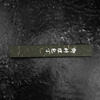 Hatsukokoro Hikari Kurozame SLD Damascus Nóż Szefa kuchni 19,5 cm