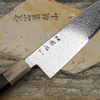 Hatsukokoro Saihyo Mirror SG2 Nóż Santoku 18 cm