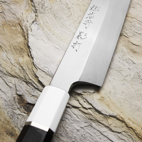 Sakai Takayuki Kageuchi Honyaki Shirogami#2 Nóż Sakimaru 30 cm