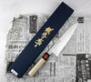 Shigeki Tanaka Aogami #2 Damascus Nóż Szefa kuchni 20 cm