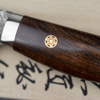 Shigeki Tanaka R-2 Western Nóż Szefa kuchni 21 cm