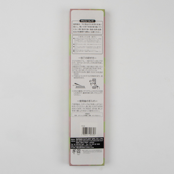 Satake Cutlery Mfg Groszek Nóż dla dzieci 11,5 cm