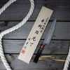Shigeki Tanaka SG2 Heban + Róg bawoli Nóż szefa 21 cm