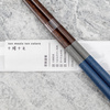 Japońskie Pałeczki do sushi Kawai - Hachikaku Nuriwake Bicolor Navy