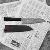 Seki Kanetsune Namishibuki SG-2 Nóż Santoku 18 cm + Saya