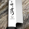 Sakai Takayuki Shoryu Honyaki VG-10 Nóż Yanagiba 27 cm