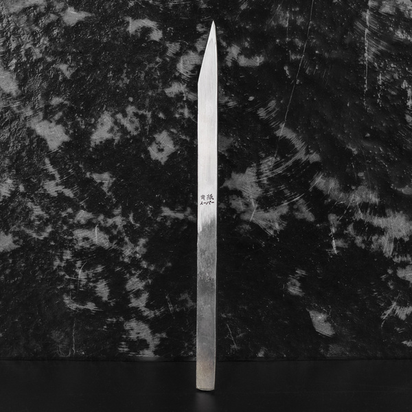 Nóż Kiridashi Aogami Super 4,5 m