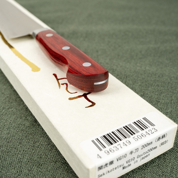 Yasuda Kotetsu VG-10 Red Nóż Szefa kuchni 20 cm