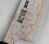 Hinoura Color Damascus VS2 Nóż Santoku 16,5 cm