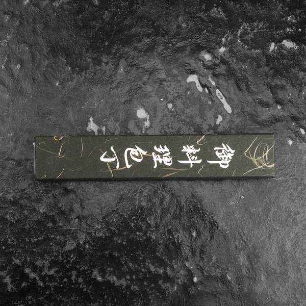 Hatsukokoro Hikari Kurozame SLD Damascus Nóż Ko-Santoku 15 cm