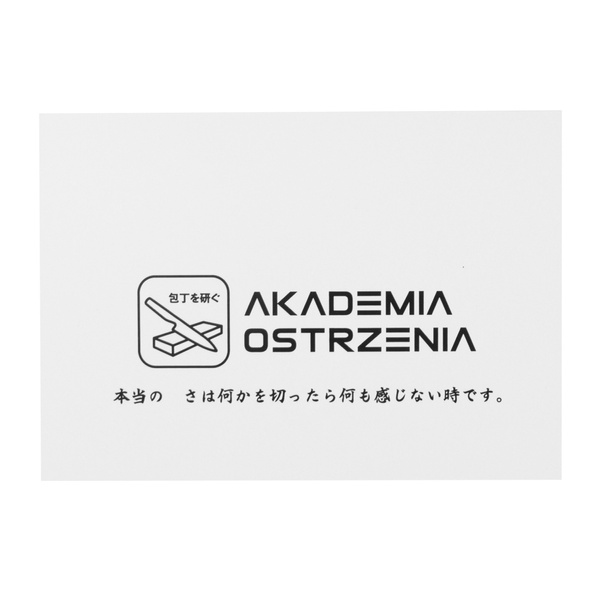 Voucher prezentowy - Akademia Ostrzenia