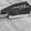 Kajibe Shirogami#2/Iron Nóż Nakiri 13,5 cm