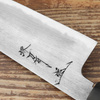 Sakai Tohji Hagane Shirogami#2/Iron Nóż Santoku 16,5 cm