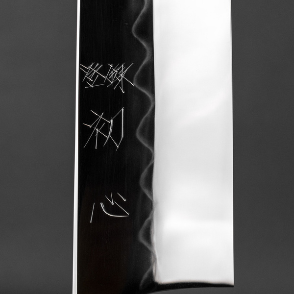 Satoshi Nakagawa Shirogami#3 Honyaki Super Mirror Nóż Szefa kuchni 23 cm