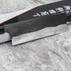 Kajibe Shirogami#2/Iron Nóż Nakiri 15 cm