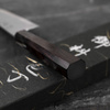 Satoshi Nakagawa Aogami#1/Iron Damascus Nóż Bunka 16,5 cm