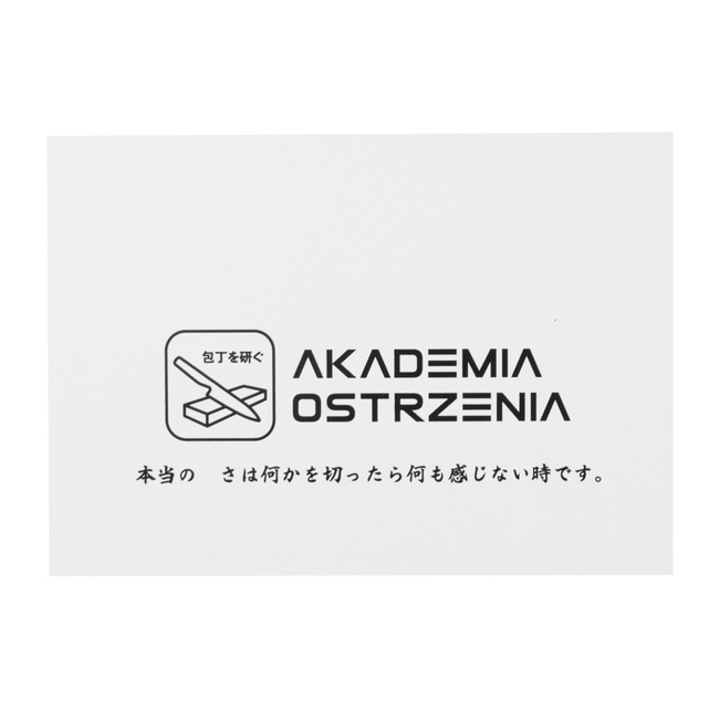 Voucher prezentowy - Akademia Ostrzenia