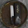 Masutani VG-10 Hammered Nóż Nakiri 17 cm
