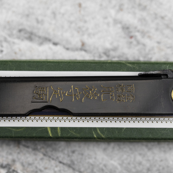 Nóż kieszonkowy Higonokami Sasaba Shirogami#2/Iron Black L 6,5 cm